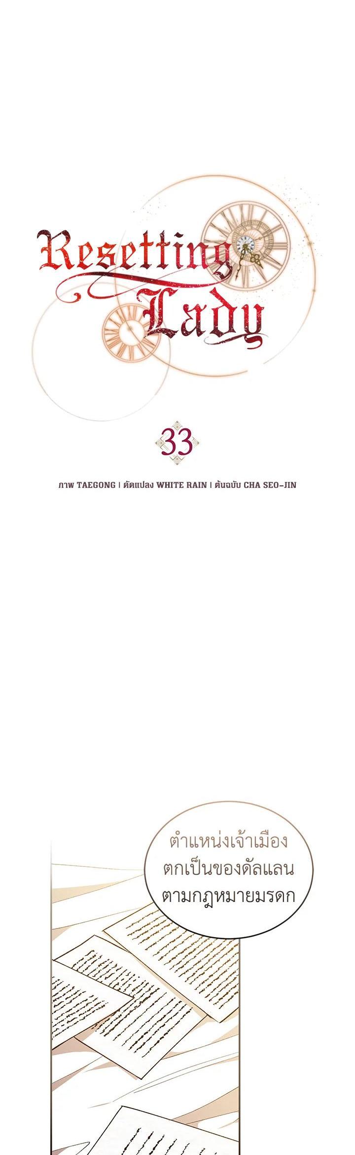 Manga-lc-com อ่านมังงะ อ่านการ์ตูน ออนไลน์ ฟรี Resetting Lady ตอนที่ 1 2 3 4 5 6 7 8 9 10 11 12 13 14 ฟรี ไม่มีโฆษณา Manga-lc - อ่าน มังงะ อ่าน การ์ตูน ออนไลน์ อ่านมังงะ ฟรี