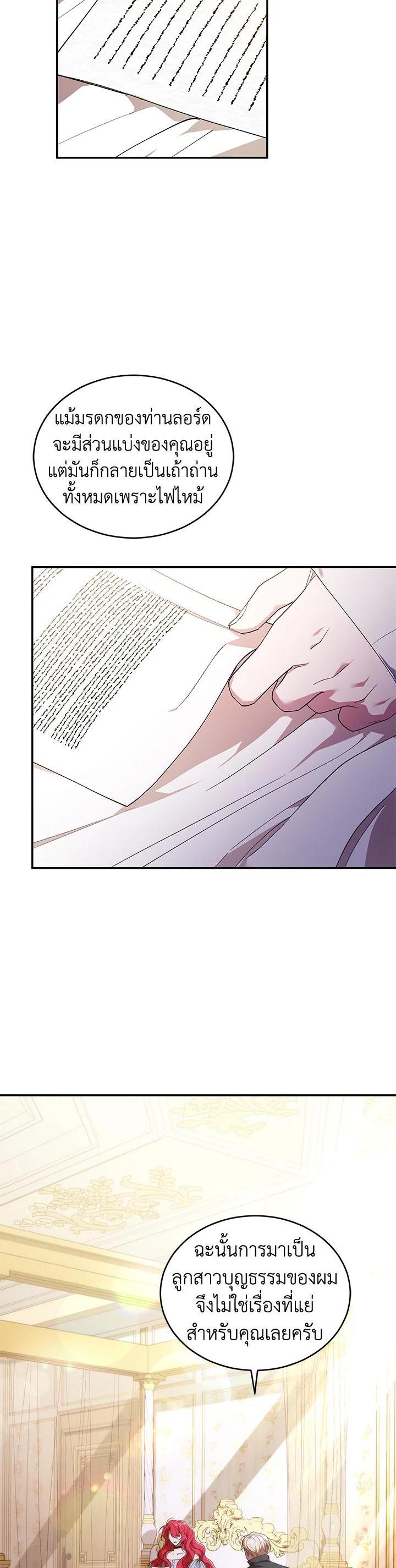 Manga-lc-com อ่านมังงะ อ่านการ์ตูน ออนไลน์ ฟรี Resetting Lady ตอนที่ 1 2 3 4 5 6 7 8 9 10 11 12 13 14 ฟรี ไม่มีโฆษณา Manga-lc - อ่าน มังงะ อ่าน การ์ตูน ออนไลน์ อ่านมังงะ ฟรี