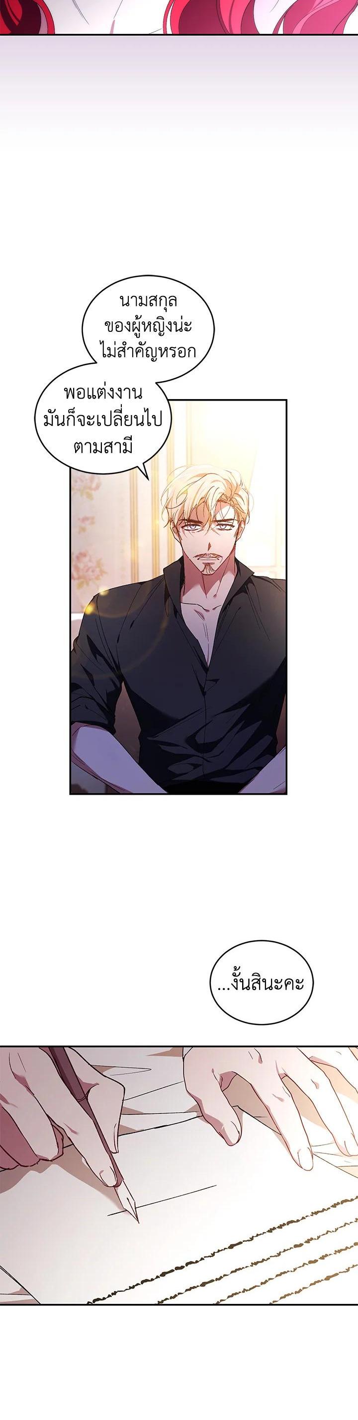 Manga-lc-com อ่านมังงะ อ่านการ์ตูน ออนไลน์ ฟรี Resetting Lady ตอนที่ 1 2 3 4 5 6 7 8 9 10 11 12 13 14 ฟรี ไม่มีโฆษณา Manga-lc - อ่าน มังงะ อ่าน การ์ตูน ออนไลน์ อ่านมังงะ ฟรี