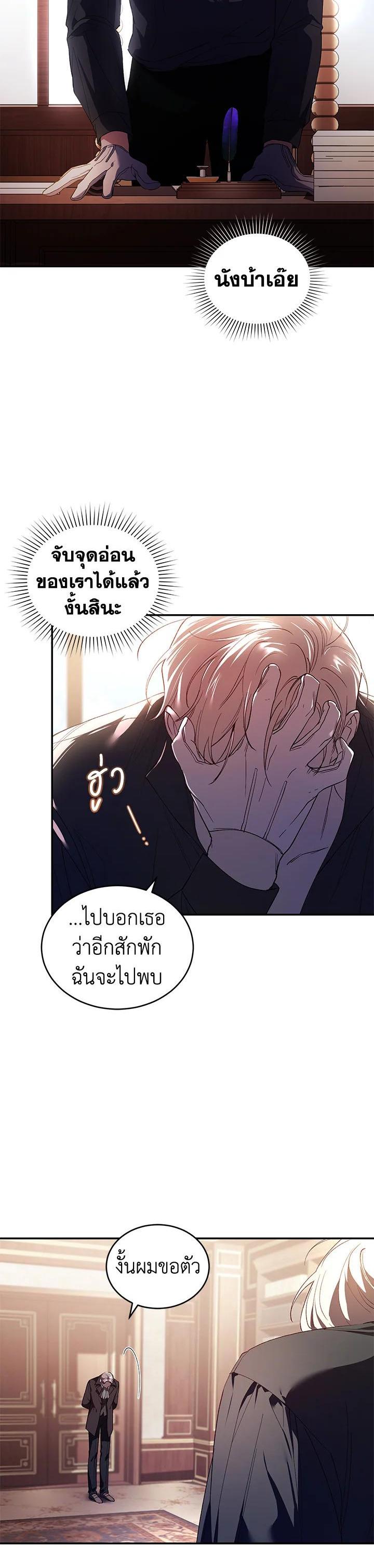 Manga-lc-com อ่านมังงะ อ่านการ์ตูน ออนไลน์ ฟรี Resetting Lady ตอนที่ 1 2 3 4 5 6 7 8 9 10 11 12 13 14 ฟรี ไม่มีโฆษณา Manga-lc - อ่าน มังงะ อ่าน การ์ตูน ออนไลน์ อ่านมังงะ ฟรี
