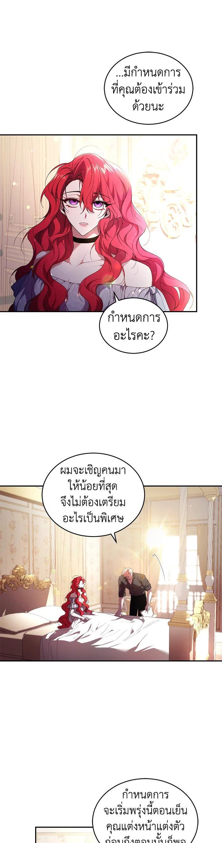 Manga-lc-com อ่านมังงะ อ่านการ์ตูน ออนไลน์ ฟรี Resetting Lady ตอนที่ 1 2 3 4 5 6 7 8 9 10 11 12 13 14 ฟรี ไม่มีโฆษณา Manga-lc - อ่าน มังงะ อ่าน การ์ตูน ออนไลน์ อ่านมังงะ ฟรี