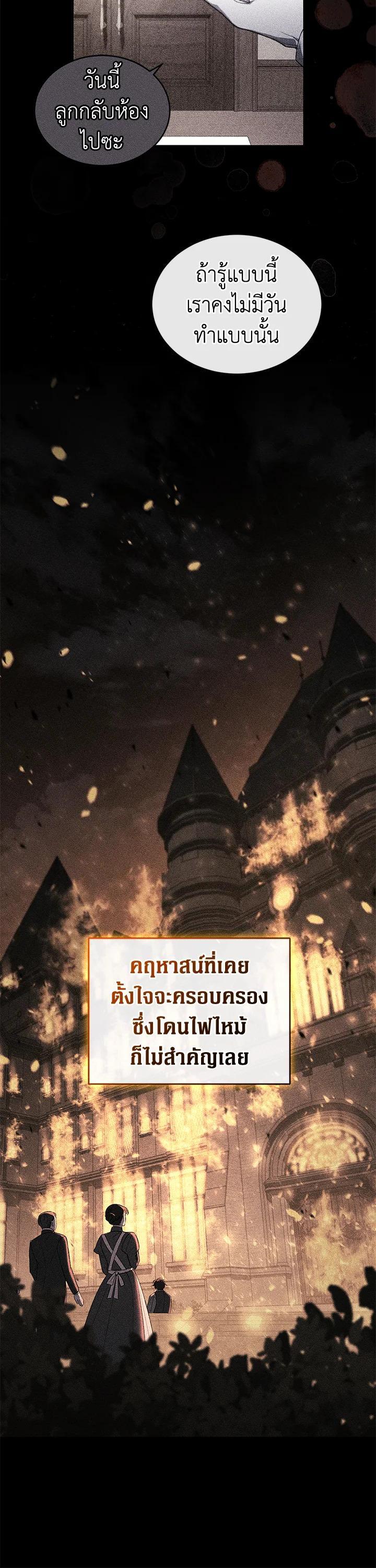 Manga-lc-com อ่านมังงะ อ่านการ์ตูน ออนไลน์ ฟรี Resetting Lady ตอนที่ 1 2 3 4 5 6 7 8 9 10 11 12 13 14 ฟรี ไม่มีโฆษณา Manga-lc - อ่าน มังงะ อ่าน การ์ตูน ออนไลน์ อ่านมังงะ ฟรี