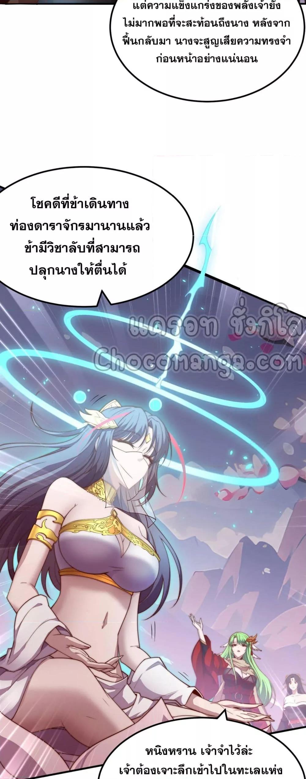 Manga-lc-com อ่านมังงะ อ่านการ์ตูน ออนไลน์ ฟรี InvincibleatT ตอนที่ 1 2 3 4 5 6 7 8 9 10 11 12 13 14 ฟรี ไม่มีโฆษณา Manga-lc - อ่าน มังงะ อ่าน การ์ตูน ออนไลน์ อ่านมังงะ ฟรี