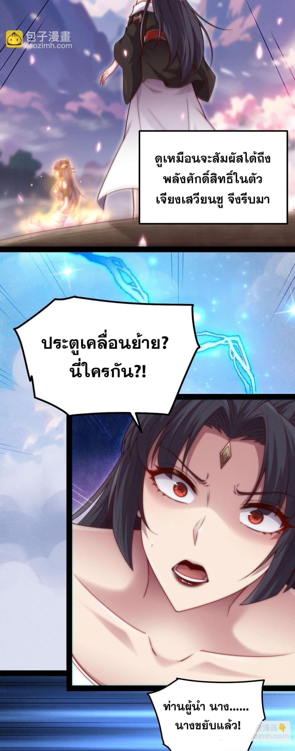 Manga-lc-com อ่านมังงะ อ่านการ์ตูน ออนไลน์ ฟรี InvincibleatT ตอนที่ 1 2 3 4 5 6 7 8 9 10 11 12 13 14 ฟรี ไม่มีโฆษณา Manga-lc - อ่าน มังงะ อ่าน การ์ตูน ออนไลน์ อ่านมังงะ ฟรี