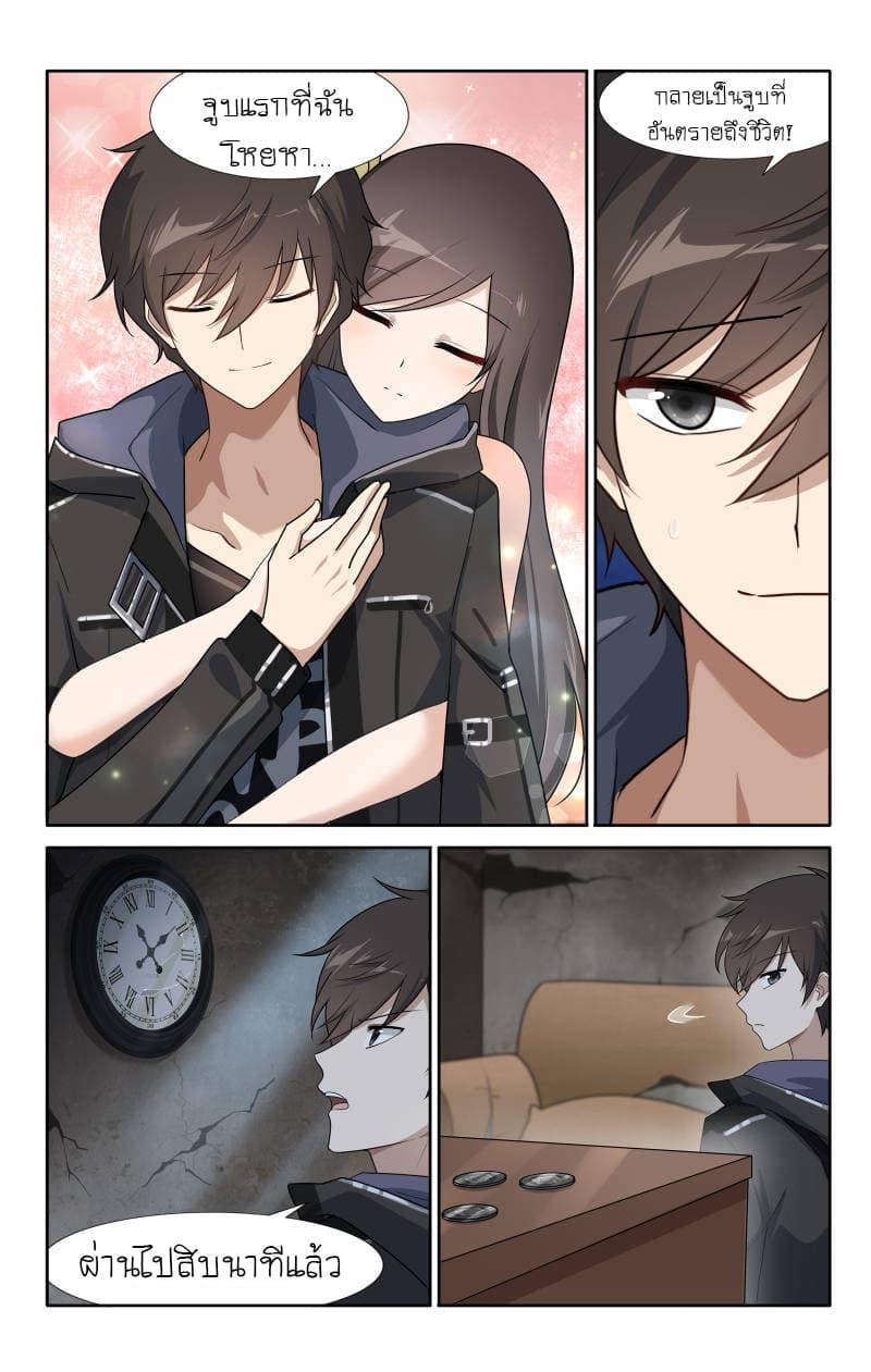 Manga-lc-com อ่านมังงะ อ่านการ์ตูน ออนไลน์ ฟรี My Girlfriend is a Zombie ตอนที่ 1 2 3 4 5 6 7 8 9 10 11 12 13 14 ฟรี ไม่มีโฆษณา Manga-lc - อ่าน มังงะ อ่าน การ์ตูน ออนไลน์ อ่านมังงะ ฟรี