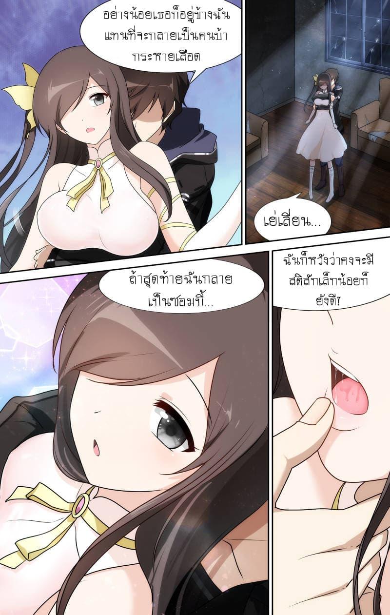 Manga-lc-com อ่านมังงะ อ่านการ์ตูน ออนไลน์ ฟรี My Girlfriend is a Zombie ตอนที่ 1 2 3 4 5 6 7 8 9 10 11 12 13 14 ฟรี ไม่มีโฆษณา Manga-lc - อ่าน มังงะ อ่าน การ์ตูน ออนไลน์ อ่านมังงะ ฟรี