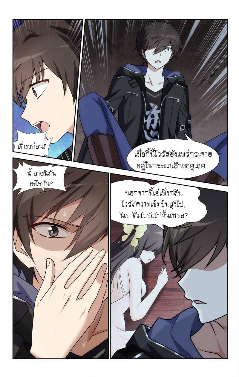 Manga-lc-com อ่านมังงะ อ่านการ์ตูน ออนไลน์ ฟรี My Girlfriend is a Zombie ตอนที่ 1 2 3 4 5 6 7 8 9 10 11 12 13 14 ฟรี ไม่มีโฆษณา Manga-lc - อ่าน มังงะ อ่าน การ์ตูน ออนไลน์ อ่านมังงะ ฟรี