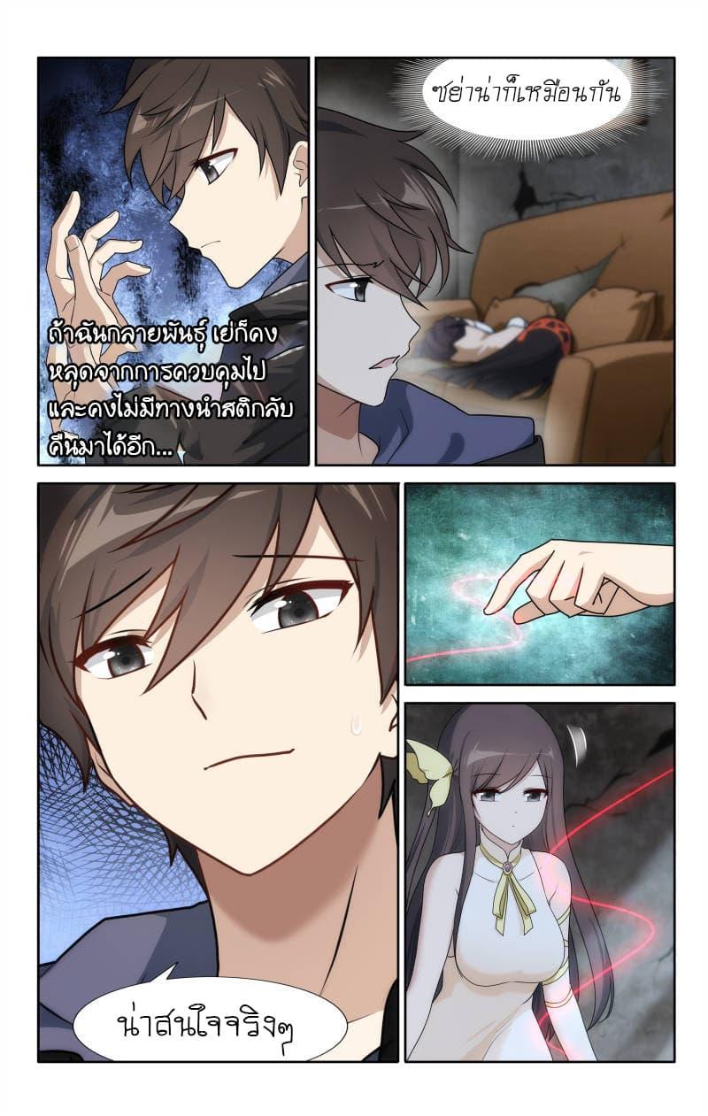 Manga-lc-com อ่านมังงะ อ่านการ์ตูน ออนไลน์ ฟรี My Girlfriend is a Zombie ตอนที่ 1 2 3 4 5 6 7 8 9 10 11 12 13 14 ฟรี ไม่มีโฆษณา Manga-lc - อ่าน มังงะ อ่าน การ์ตูน ออนไลน์ อ่านมังงะ ฟรี