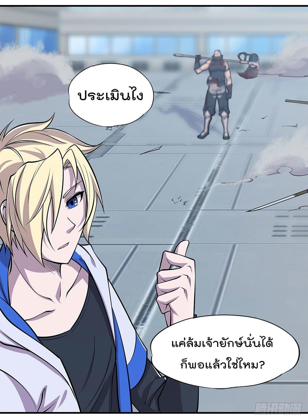 Manga-lc-com อ่านมังงะ อ่านการ์ตูน ออนไลน์ ฟรี The Strongest Knight Become To Lolicon Vampire – ผมคืออัศวินผู้แข็งแกร่งที่ถูกสาปให้กลายเป็นแวมไพร์โลลิคอน ตอนที่ 1 2 3 4 5 6 7 8 9 10 11 12 13 14 ฟรี ไม่มีโฆษณา Manga-lc - อ่าน มังงะ อ่าน การ์ตูน ออนไลน์ อ่านมังงะ ฟรี