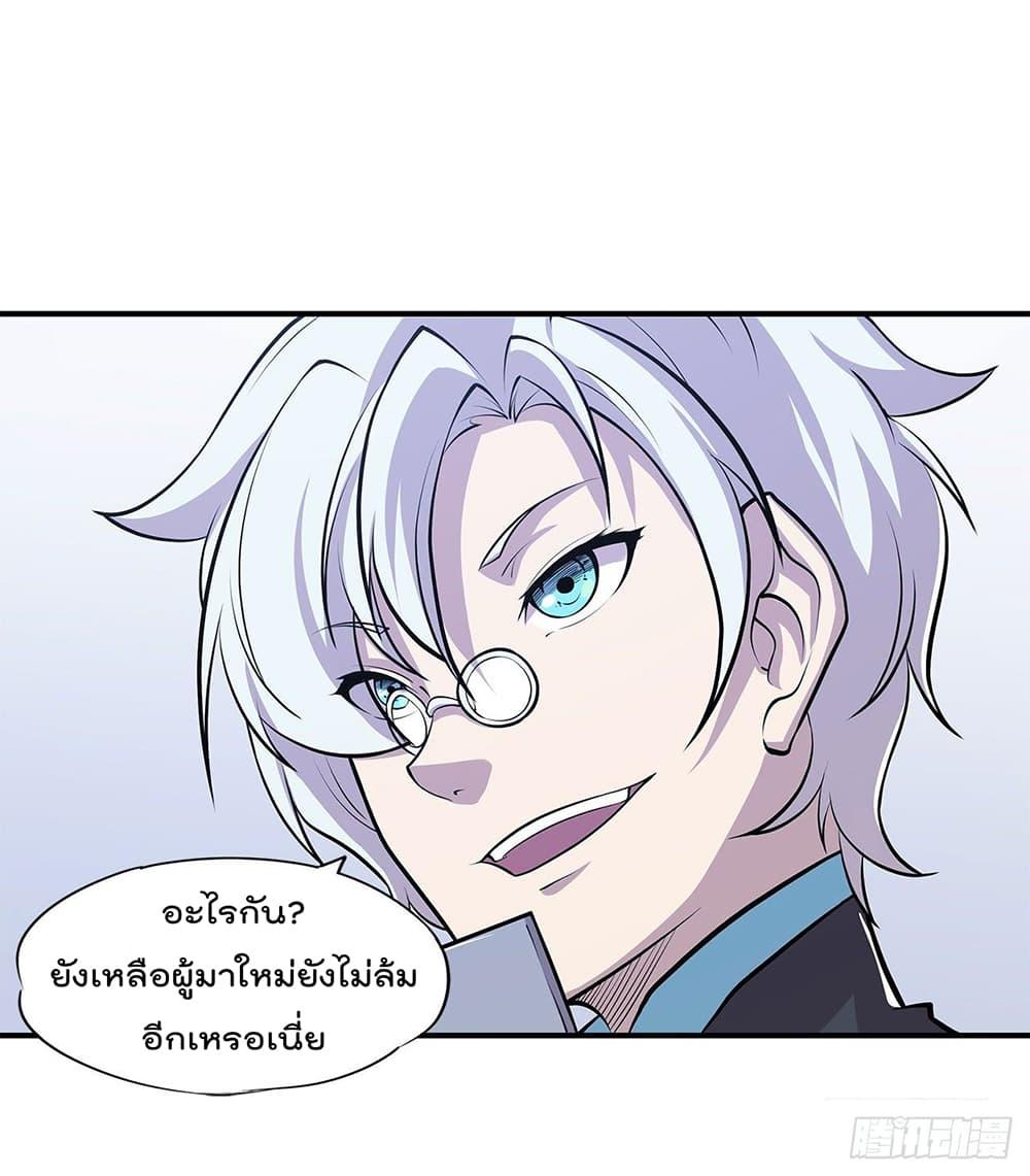 Manga-lc-com อ่านมังงะ อ่านการ์ตูน ออนไลน์ ฟรี The Strongest Knight Become To Lolicon Vampire – ผมคืออัศวินผู้แข็งแกร่งที่ถูกสาปให้กลายเป็นแวมไพร์โลลิคอน ตอนที่ 1 2 3 4 5 6 7 8 9 10 11 12 13 14 ฟรี ไม่มีโฆษณา Manga-lc - อ่าน มังงะ อ่าน การ์ตูน ออนไลน์ อ่านมังงะ ฟรี