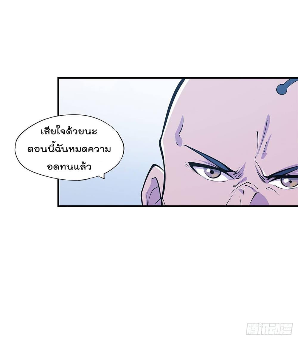 Manga-lc-com อ่านมังงะ อ่านการ์ตูน ออนไลน์ ฟรี The Strongest Knight Become To Lolicon Vampire – ผมคืออัศวินผู้แข็งแกร่งที่ถูกสาปให้กลายเป็นแวมไพร์โลลิคอน ตอนที่ 1 2 3 4 5 6 7 8 9 10 11 12 13 14 ฟรี ไม่มีโฆษณา Manga-lc - อ่าน มังงะ อ่าน การ์ตูน ออนไลน์ อ่านมังงะ ฟรี