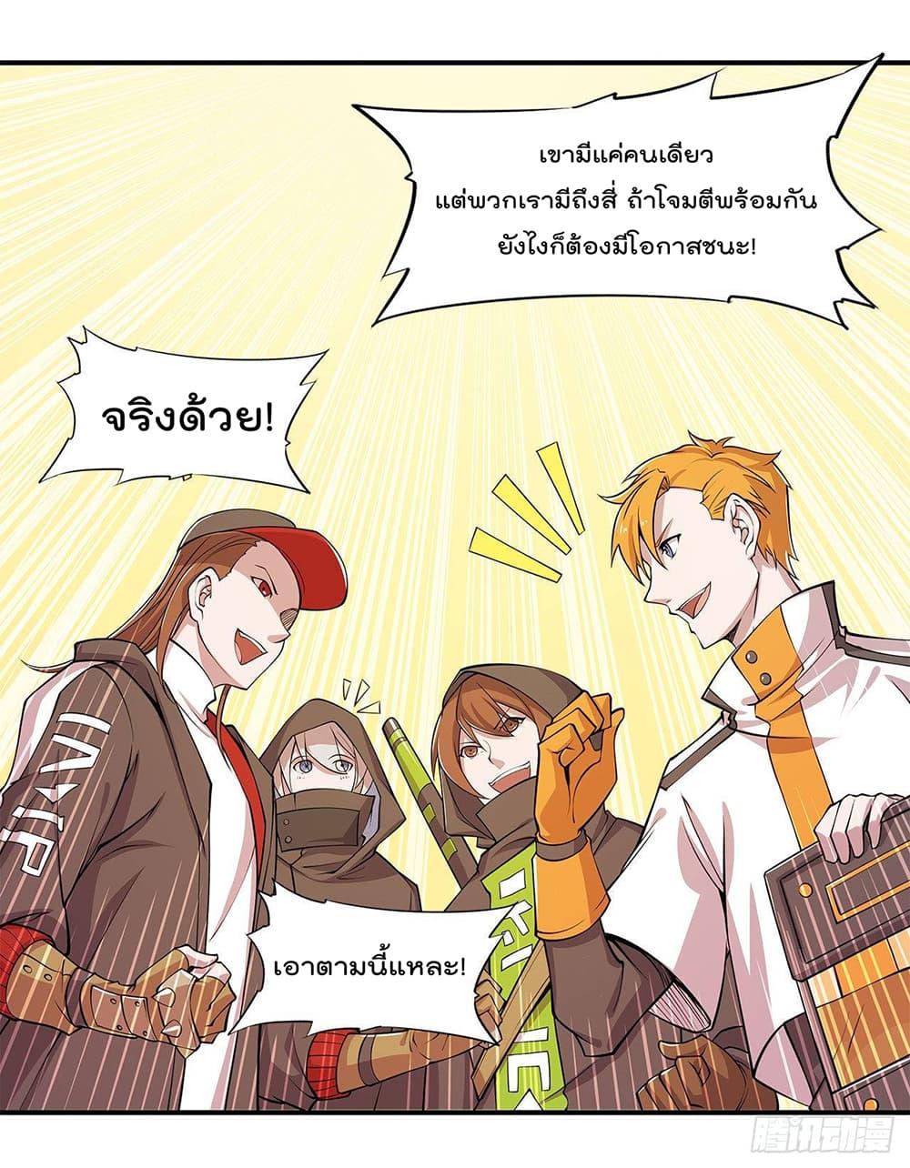 Manga-lc-com อ่านมังงะ อ่านการ์ตูน ออนไลน์ ฟรี The Strongest Knight Become To Lolicon Vampire – ผมคืออัศวินผู้แข็งแกร่งที่ถูกสาปให้กลายเป็นแวมไพร์โลลิคอน ตอนที่ 1 2 3 4 5 6 7 8 9 10 11 12 13 14 ฟรี ไม่มีโฆษณา Manga-lc - อ่าน มังงะ อ่าน การ์ตูน ออนไลน์ อ่านมังงะ ฟรี