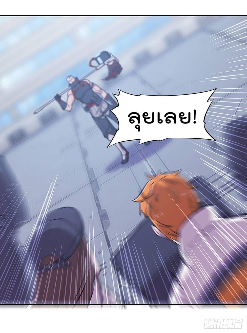 Manga-lc-com อ่านมังงะ อ่านการ์ตูน ออนไลน์ ฟรี The Strongest Knight Become To Lolicon Vampire – ผมคืออัศวินผู้แข็งแกร่งที่ถูกสาปให้กลายเป็นแวมไพร์โลลิคอน ตอนที่ 1 2 3 4 5 6 7 8 9 10 11 12 13 14 ฟรี ไม่มีโฆษณา Manga-lc - อ่าน มังงะ อ่าน การ์ตูน ออนไลน์ อ่านมังงะ ฟรี