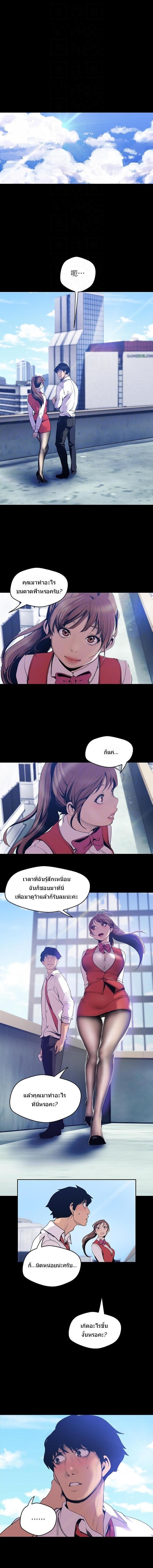 Manga-lc-com อ่านมังงะ อ่านการ์ตูน ออนไลน์ ฟรี A Wonderful New World ตอนที่ 1 2 3 4 5 6 7 8 9 10 11 12 13 14 ฟรี ไม่มีโฆษณา Manga-lc - อ่าน มังงะ อ่าน การ์ตูน ออนไลน์ อ่านมังงะ ฟรี