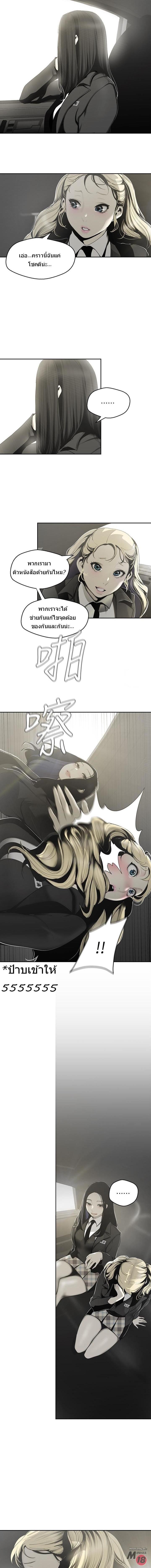 Manga-lc-com อ่านมังงะ อ่านการ์ตูน ออนไลน์ ฟรี A Wonderful New World ตอนที่ 1 2 3 4 5 6 7 8 9 10 11 12 13 14 ฟรี ไม่มีโฆษณา Manga-lc - อ่าน มังงะ อ่าน การ์ตูน ออนไลน์ อ่านมังงะ ฟรี