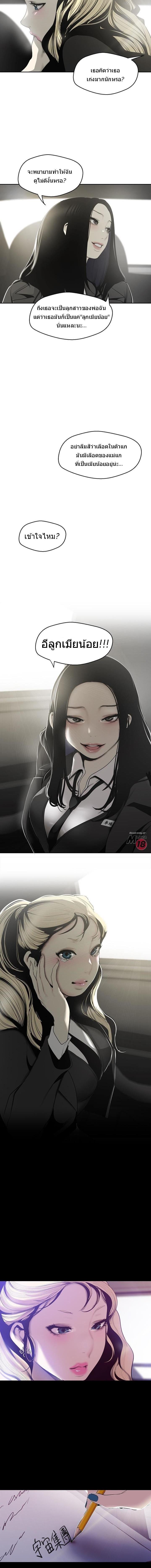 Manga-lc-com อ่านมังงะ อ่านการ์ตูน ออนไลน์ ฟรี A Wonderful New World ตอนที่ 1 2 3 4 5 6 7 8 9 10 11 12 13 14 ฟรี ไม่มีโฆษณา Manga-lc - อ่าน มังงะ อ่าน การ์ตูน ออนไลน์ อ่านมังงะ ฟรี