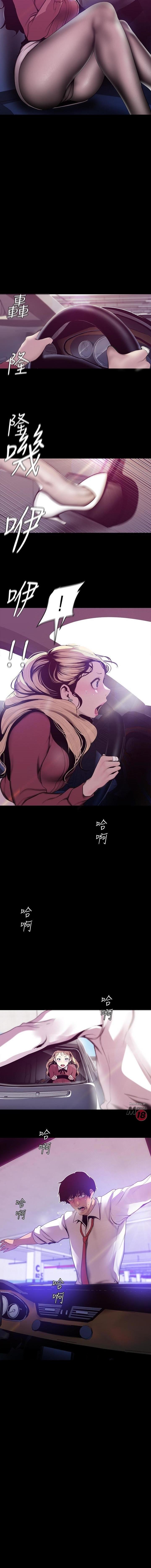 Manga-lc-com อ่านมังงะ อ่านการ์ตูน ออนไลน์ ฟรี A Wonderful New World ตอนที่ 1 2 3 4 5 6 7 8 9 10 11 12 13 14 ฟรี ไม่มีโฆษณา Manga-lc - อ่าน มังงะ อ่าน การ์ตูน ออนไลน์ อ่านมังงะ ฟรี