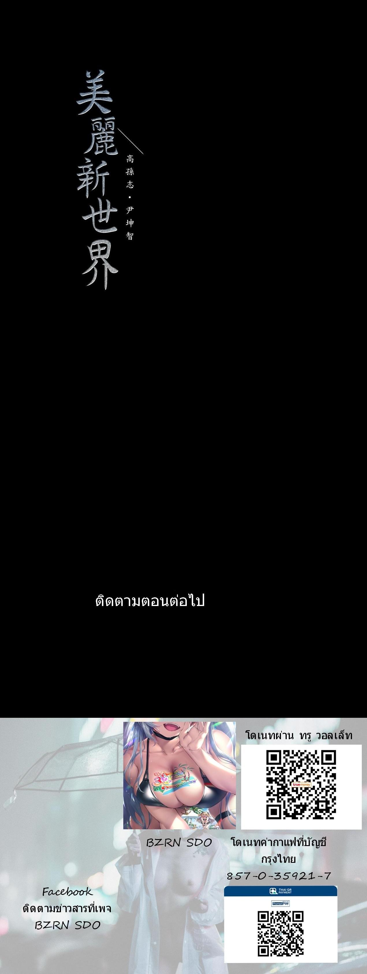 Manga-lc-com อ่านมังงะ อ่านการ์ตูน ออนไลน์ ฟรี A Wonderful New World ตอนที่ 1 2 3 4 5 6 7 8 9 10 11 12 13 14 ฟรี ไม่มีโฆษณา Manga-lc - อ่าน มังงะ อ่าน การ์ตูน ออนไลน์ อ่านมังงะ ฟรี