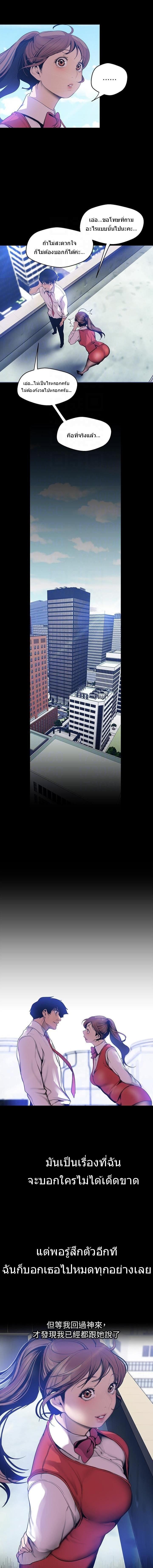 Manga-lc-com อ่านมังงะ อ่านการ์ตูน ออนไลน์ ฟรี A Wonderful New World ตอนที่ 1 2 3 4 5 6 7 8 9 10 11 12 13 14 ฟรี ไม่มีโฆษณา Manga-lc - อ่าน มังงะ อ่าน การ์ตูน ออนไลน์ อ่านมังงะ ฟรี