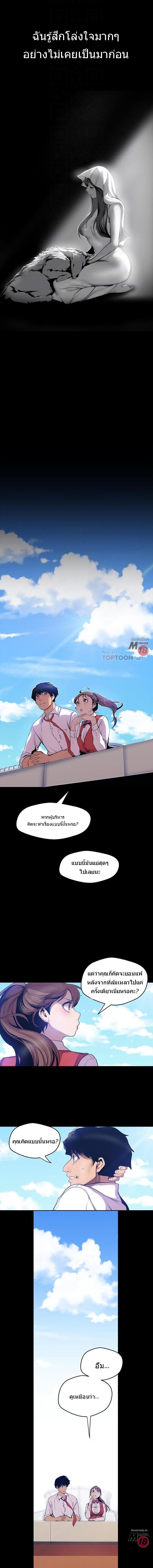 Manga-lc-com อ่านมังงะ อ่านการ์ตูน ออนไลน์ ฟรี A Wonderful New World ตอนที่ 1 2 3 4 5 6 7 8 9 10 11 12 13 14 ฟรี ไม่มีโฆษณา Manga-lc - อ่าน มังงะ อ่าน การ์ตูน ออนไลน์ อ่านมังงะ ฟรี