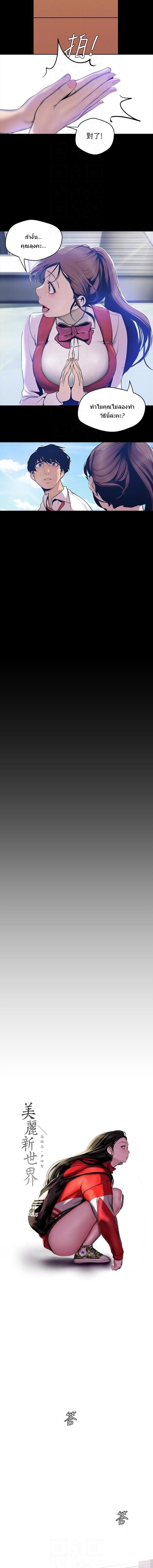 Manga-lc-com อ่านมังงะ อ่านการ์ตูน ออนไลน์ ฟรี A Wonderful New World ตอนที่ 1 2 3 4 5 6 7 8 9 10 11 12 13 14 ฟรี ไม่มีโฆษณา Manga-lc - อ่าน มังงะ อ่าน การ์ตูน ออนไลน์ อ่านมังงะ ฟรี