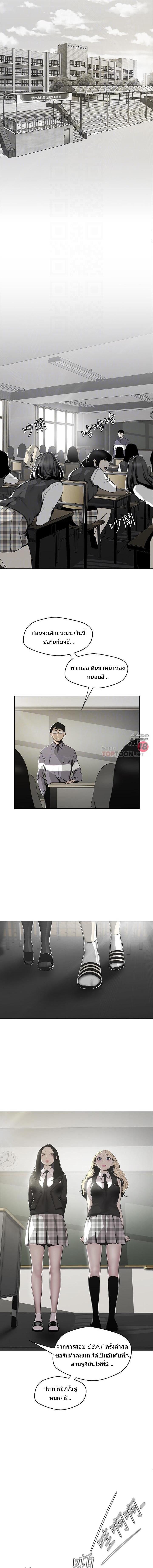 Manga-lc-com อ่านมังงะ อ่านการ์ตูน ออนไลน์ ฟรี A Wonderful New World ตอนที่ 1 2 3 4 5 6 7 8 9 10 11 12 13 14 ฟรี ไม่มีโฆษณา Manga-lc - อ่าน มังงะ อ่าน การ์ตูน ออนไลน์ อ่านมังงะ ฟรี