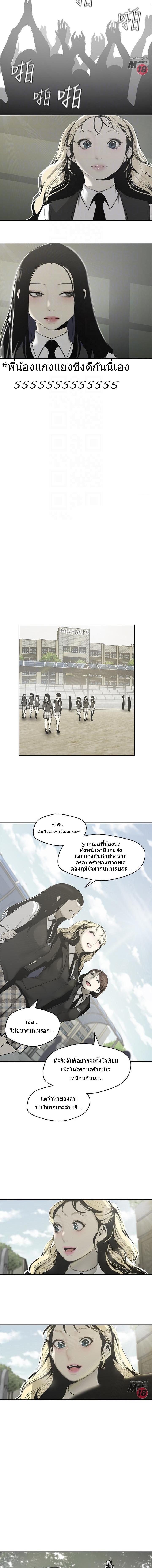 Manga-lc-com อ่านมังงะ อ่านการ์ตูน ออนไลน์ ฟรี A Wonderful New World ตอนที่ 1 2 3 4 5 6 7 8 9 10 11 12 13 14 ฟรี ไม่มีโฆษณา Manga-lc - อ่าน มังงะ อ่าน การ์ตูน ออนไลน์ อ่านมังงะ ฟรี