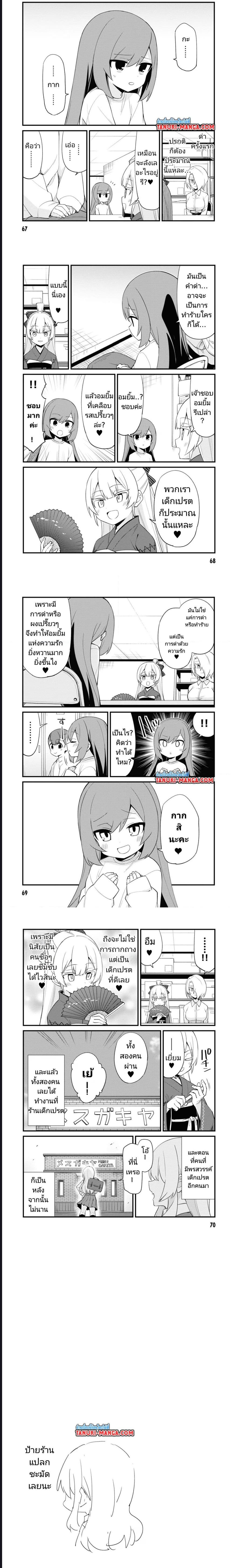 Manga-lc-com อ่านมังงะ อ่านการ์ตูน ออนไลน์ ฟรี Mesugaki no Iru Kissaten ตอนที่ 1 2 3 4 5 6 7 8 9 10 11 12 13 14 ฟรี ไม่มีโฆษณา Manga-lc - อ่าน มังงะ อ่าน การ์ตูน ออนไลน์ อ่านมังงะ ฟรี