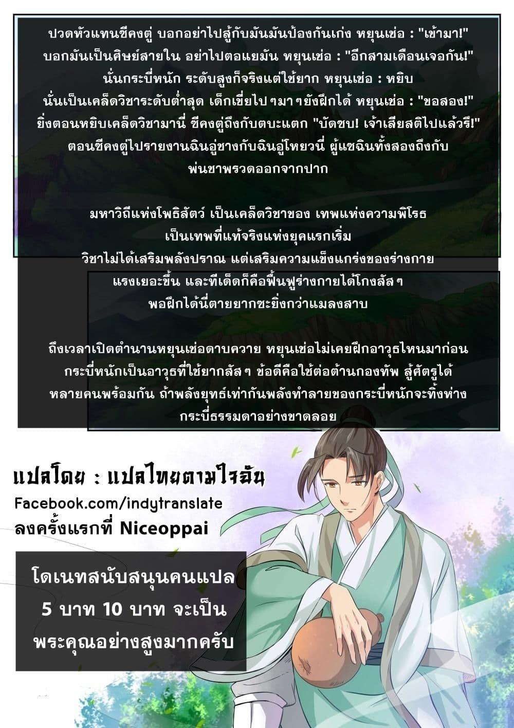 Manga-lc-com อ่านมังงะ อ่านการ์ตูน ออนไลน์ ฟรี Against the Gods ตอนที่ 1 2 3 4 5 6 7 8 9 10 11 12 13 14 ฟรี ไม่มีโฆษณา Manga-lc - อ่าน มังงะ อ่าน การ์ตูน ออนไลน์ อ่านมังงะ ฟรี