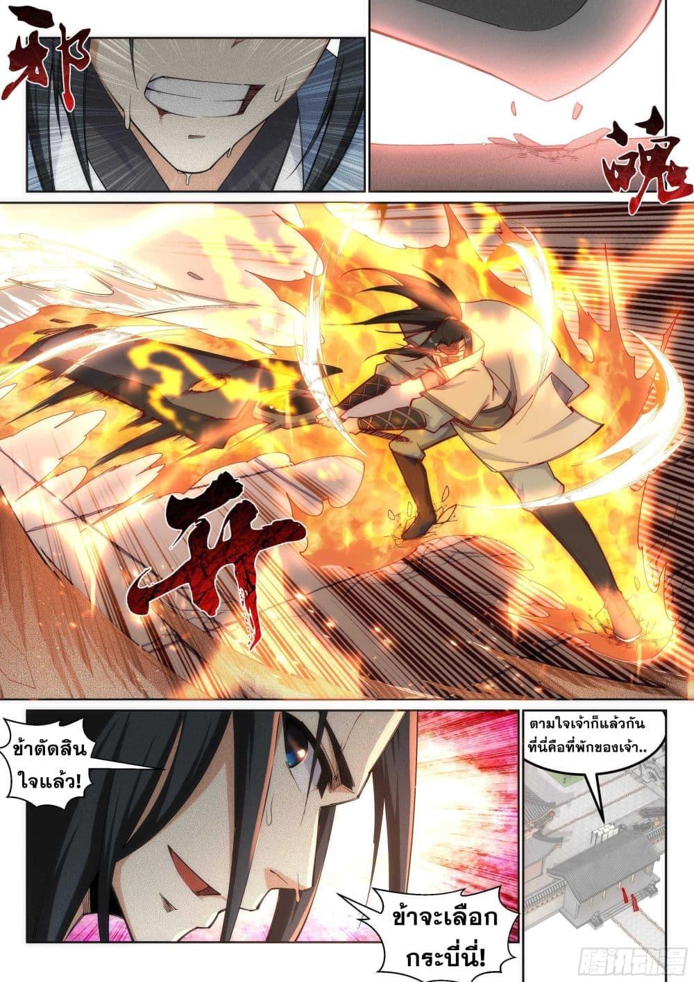 Manga-lc-com อ่านมังงะ อ่านการ์ตูน ออนไลน์ ฟรี Against the Gods ตอนที่ 1 2 3 4 5 6 7 8 9 10 11 12 13 14 ฟรี ไม่มีโฆษณา Manga-lc - อ่าน มังงะ อ่าน การ์ตูน ออนไลน์ อ่านมังงะ ฟรี