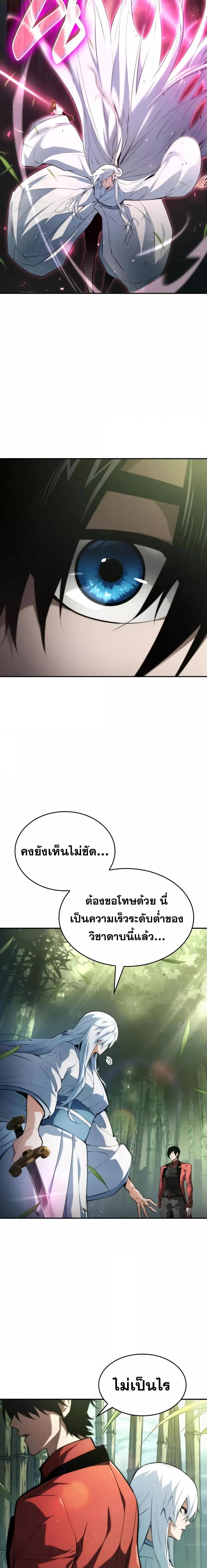 Manga-lc-com อ่านมังงะ อ่านการ์ตูน ออนไลน์ ฟรี BoundlessNecro ตอนที่ 1 2 3 4 5 6 7 8 9 10 11 12 13 14 ฟรี ไม่มีโฆษณา Manga-lc - อ่าน มังงะ อ่าน การ์ตูน ออนไลน์ อ่านมังงะ ฟรี