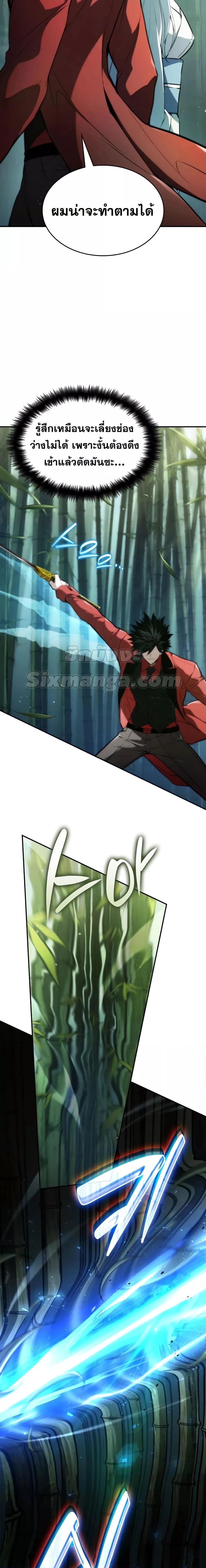 Manga-lc-com อ่านมังงะ อ่านการ์ตูน ออนไลน์ ฟรี BoundlessNecro ตอนที่ 1 2 3 4 5 6 7 8 9 10 11 12 13 14 ฟรี ไม่มีโฆษณา Manga-lc - อ่าน มังงะ อ่าน การ์ตูน ออนไลน์ อ่านมังงะ ฟรี