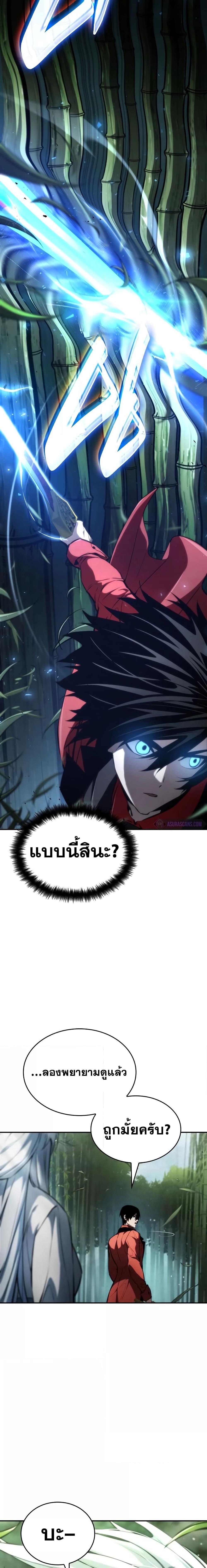Manga-lc-com อ่านมังงะ อ่านการ์ตูน ออนไลน์ ฟรี BoundlessNecro ตอนที่ 1 2 3 4 5 6 7 8 9 10 11 12 13 14 ฟรี ไม่มีโฆษณา Manga-lc - อ่าน มังงะ อ่าน การ์ตูน ออนไลน์ อ่านมังงะ ฟรี