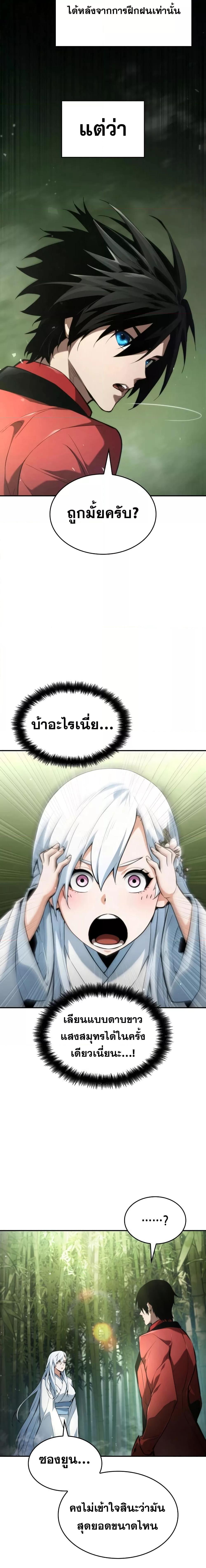 Manga-lc-com อ่านมังงะ อ่านการ์ตูน ออนไลน์ ฟรี BoundlessNecro ตอนที่ 1 2 3 4 5 6 7 8 9 10 11 12 13 14 ฟรี ไม่มีโฆษณา Manga-lc - อ่าน มังงะ อ่าน การ์ตูน ออนไลน์ อ่านมังงะ ฟรี
