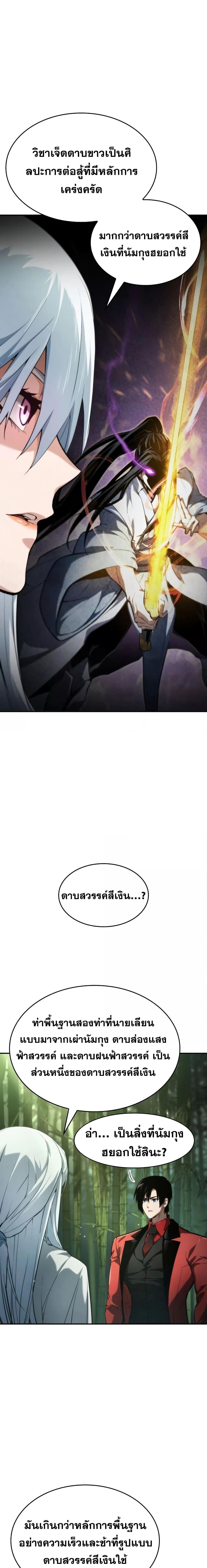 Manga-lc-com อ่านมังงะ อ่านการ์ตูน ออนไลน์ ฟรี BoundlessNecro ตอนที่ 1 2 3 4 5 6 7 8 9 10 11 12 13 14 ฟรี ไม่มีโฆษณา Manga-lc - อ่าน มังงะ อ่าน การ์ตูน ออนไลน์ อ่านมังงะ ฟรี