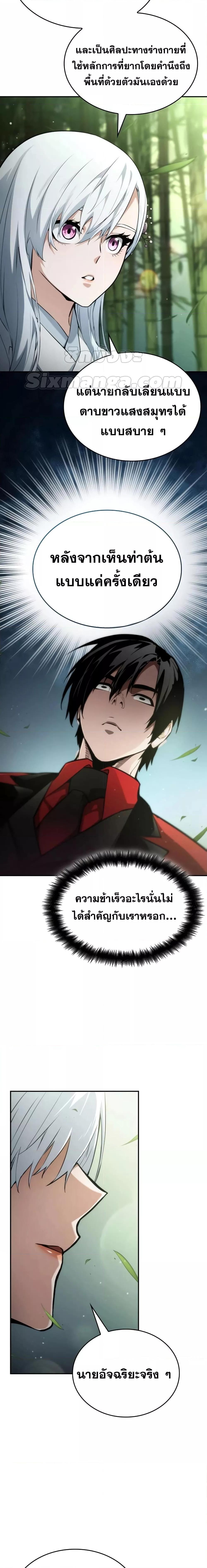 Manga-lc-com อ่านมังงะ อ่านการ์ตูน ออนไลน์ ฟรี BoundlessNecro ตอนที่ 1 2 3 4 5 6 7 8 9 10 11 12 13 14 ฟรี ไม่มีโฆษณา Manga-lc - อ่าน มังงะ อ่าน การ์ตูน ออนไลน์ อ่านมังงะ ฟรี