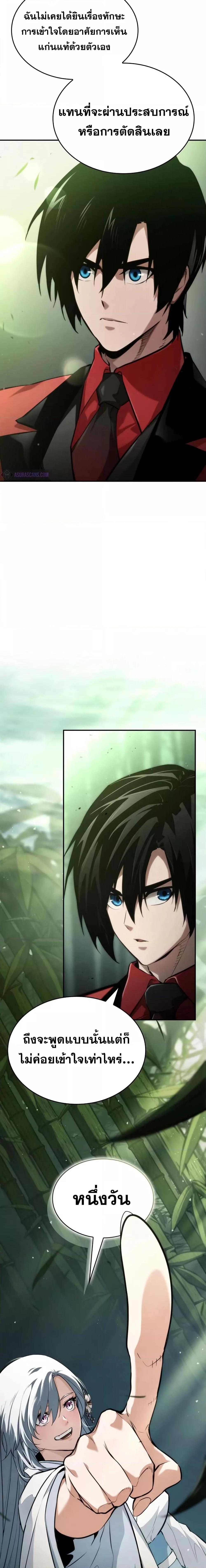 Manga-lc-com อ่านมังงะ อ่านการ์ตูน ออนไลน์ ฟรี BoundlessNecro ตอนที่ 1 2 3 4 5 6 7 8 9 10 11 12 13 14 ฟรี ไม่มีโฆษณา Manga-lc - อ่าน มังงะ อ่าน การ์ตูน ออนไลน์ อ่านมังงะ ฟรี