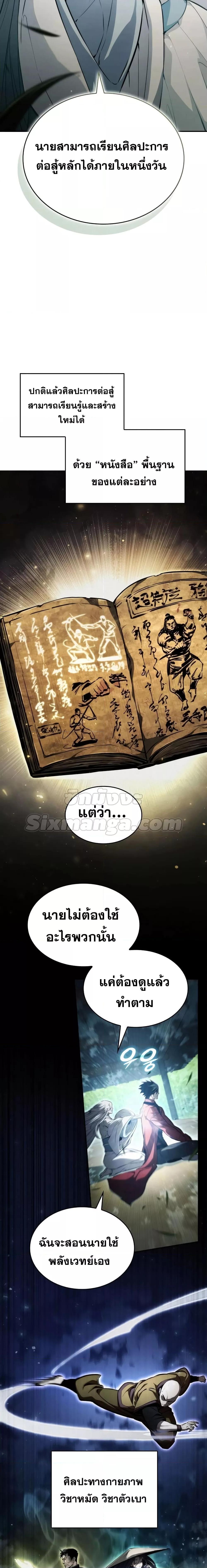 Manga-lc-com อ่านมังงะ อ่านการ์ตูน ออนไลน์ ฟรี BoundlessNecro ตอนที่ 1 2 3 4 5 6 7 8 9 10 11 12 13 14 ฟรี ไม่มีโฆษณา Manga-lc - อ่าน มังงะ อ่าน การ์ตูน ออนไลน์ อ่านมังงะ ฟรี