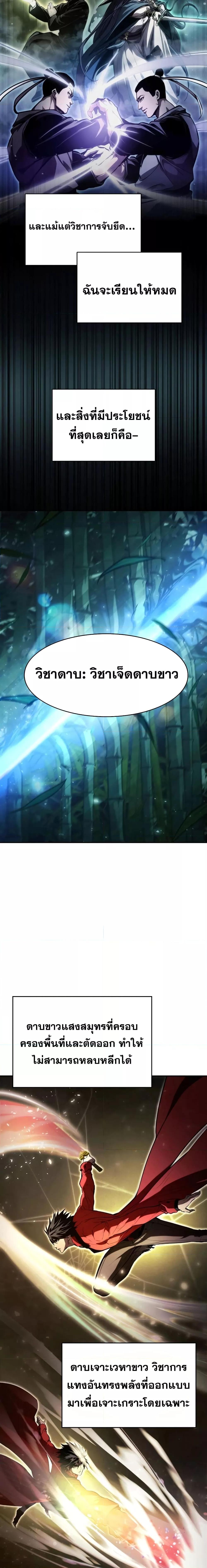 Manga-lc-com อ่านมังงะ อ่านการ์ตูน ออนไลน์ ฟรี BoundlessNecro ตอนที่ 1 2 3 4 5 6 7 8 9 10 11 12 13 14 ฟรี ไม่มีโฆษณา Manga-lc - อ่าน มังงะ อ่าน การ์ตูน ออนไลน์ อ่านมังงะ ฟรี