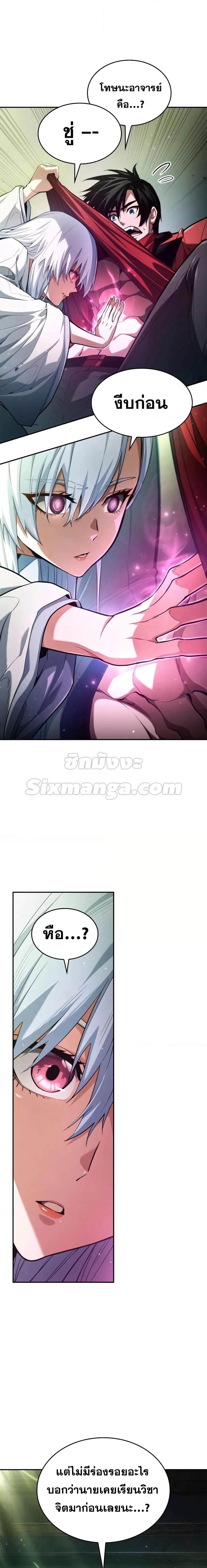 Manga-lc-com อ่านมังงะ อ่านการ์ตูน ออนไลน์ ฟรี BoundlessNecro ตอนที่ 1 2 3 4 5 6 7 8 9 10 11 12 13 14 ฟรี ไม่มีโฆษณา Manga-lc - อ่าน มังงะ อ่าน การ์ตูน ออนไลน์ อ่านมังงะ ฟรี