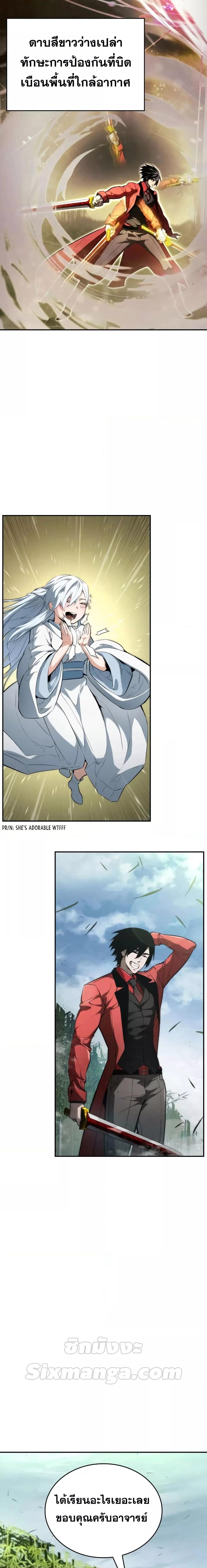 Manga-lc-com อ่านมังงะ อ่านการ์ตูน ออนไลน์ ฟรี BoundlessNecro ตอนที่ 1 2 3 4 5 6 7 8 9 10 11 12 13 14 ฟรี ไม่มีโฆษณา Manga-lc - อ่าน มังงะ อ่าน การ์ตูน ออนไลน์ อ่านมังงะ ฟรี