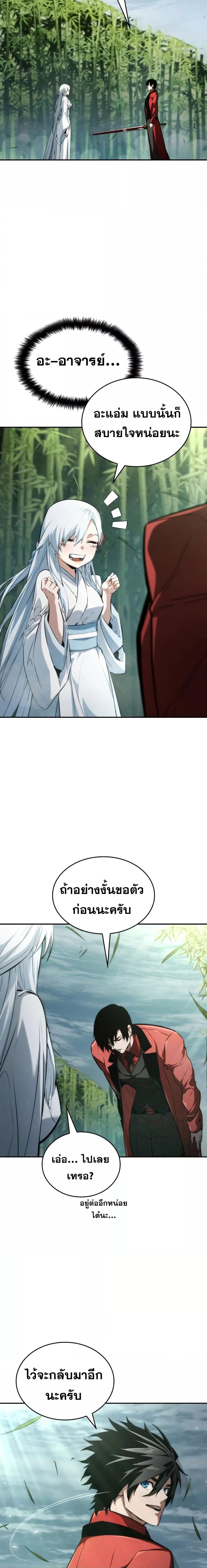 Manga-lc-com อ่านมังงะ อ่านการ์ตูน ออนไลน์ ฟรี BoundlessNecro ตอนที่ 1 2 3 4 5 6 7 8 9 10 11 12 13 14 ฟรี ไม่มีโฆษณา Manga-lc - อ่าน มังงะ อ่าน การ์ตูน ออนไลน์ อ่านมังงะ ฟรี