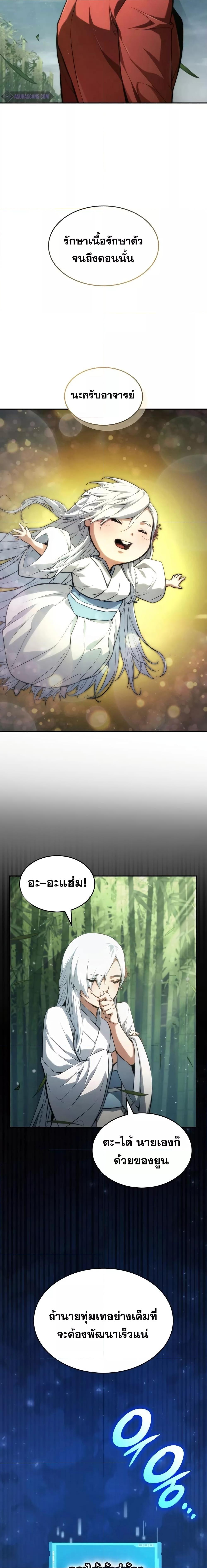 Manga-lc-com อ่านมังงะ อ่านการ์ตูน ออนไลน์ ฟรี BoundlessNecro ตอนที่ 1 2 3 4 5 6 7 8 9 10 11 12 13 14 ฟรี ไม่มีโฆษณา Manga-lc - อ่าน มังงะ อ่าน การ์ตูน ออนไลน์ อ่านมังงะ ฟรี