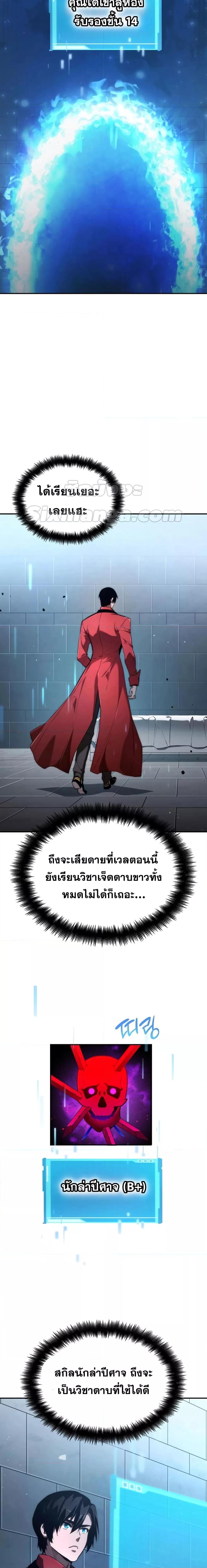 Manga-lc-com อ่านมังงะ อ่านการ์ตูน ออนไลน์ ฟรี BoundlessNecro ตอนที่ 1 2 3 4 5 6 7 8 9 10 11 12 13 14 ฟรี ไม่มีโฆษณา Manga-lc - อ่าน มังงะ อ่าน การ์ตูน ออนไลน์ อ่านมังงะ ฟรี