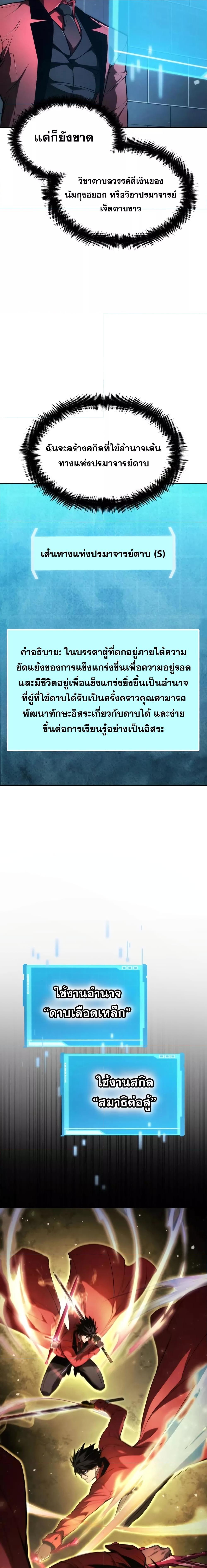 Manga-lc-com อ่านมังงะ อ่านการ์ตูน ออนไลน์ ฟรี BoundlessNecro ตอนที่ 1 2 3 4 5 6 7 8 9 10 11 12 13 14 ฟรี ไม่มีโฆษณา Manga-lc - อ่าน มังงะ อ่าน การ์ตูน ออนไลน์ อ่านมังงะ ฟรี