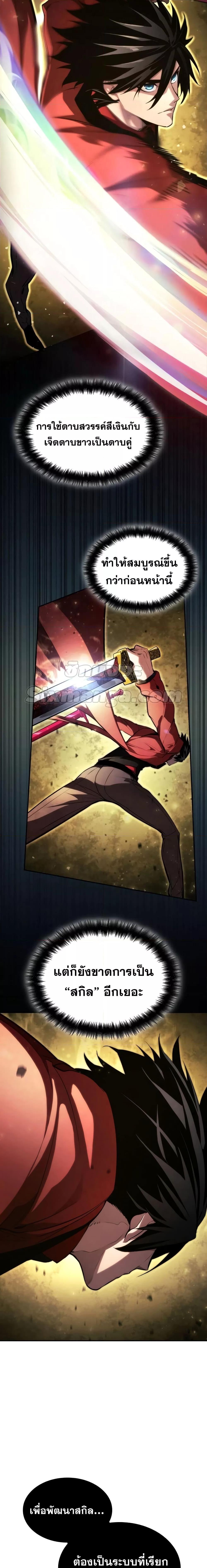 Manga-lc-com อ่านมังงะ อ่านการ์ตูน ออนไลน์ ฟรี BoundlessNecro ตอนที่ 1 2 3 4 5 6 7 8 9 10 11 12 13 14 ฟรี ไม่มีโฆษณา Manga-lc - อ่าน มังงะ อ่าน การ์ตูน ออนไลน์ อ่านมังงะ ฟรี