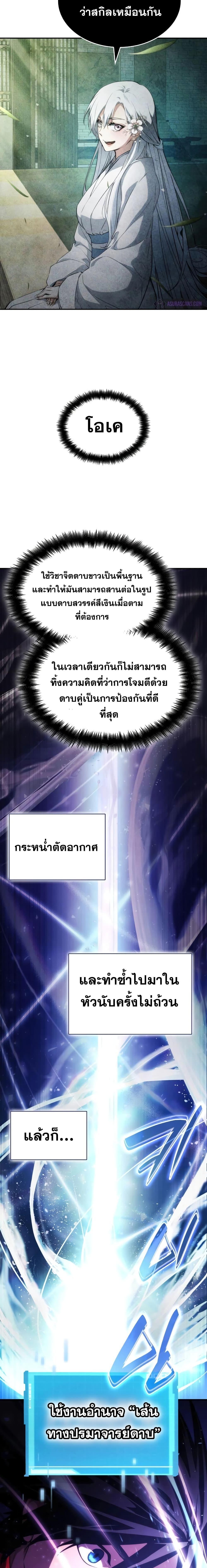 Manga-lc-com อ่านมังงะ อ่านการ์ตูน ออนไลน์ ฟรี BoundlessNecro ตอนที่ 1 2 3 4 5 6 7 8 9 10 11 12 13 14 ฟรี ไม่มีโฆษณา Manga-lc - อ่าน มังงะ อ่าน การ์ตูน ออนไลน์ อ่านมังงะ ฟรี