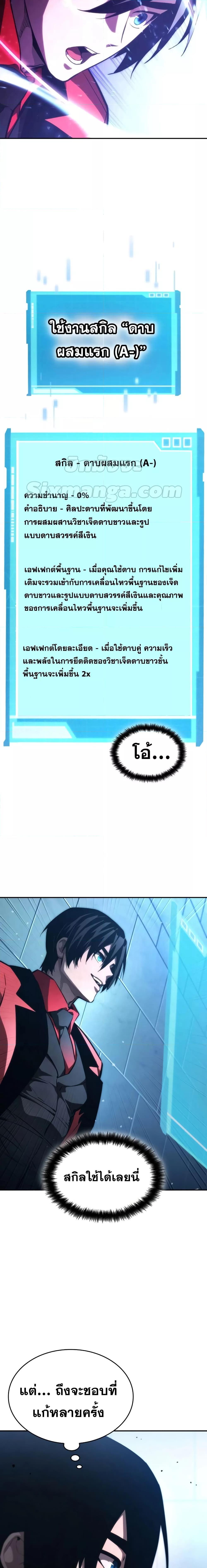 Manga-lc-com อ่านมังงะ อ่านการ์ตูน ออนไลน์ ฟรี BoundlessNecro ตอนที่ 1 2 3 4 5 6 7 8 9 10 11 12 13 14 ฟรี ไม่มีโฆษณา Manga-lc - อ่าน มังงะ อ่าน การ์ตูน ออนไลน์ อ่านมังงะ ฟรี