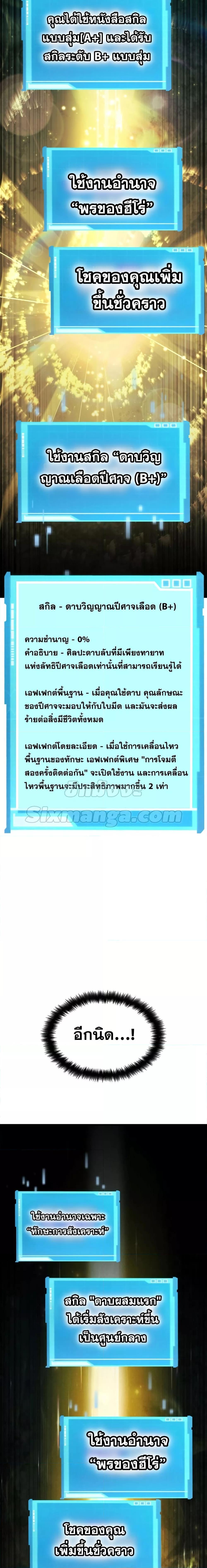 Manga-lc-com อ่านมังงะ อ่านการ์ตูน ออนไลน์ ฟรี BoundlessNecro ตอนที่ 1 2 3 4 5 6 7 8 9 10 11 12 13 14 ฟรี ไม่มีโฆษณา Manga-lc - อ่าน มังงะ อ่าน การ์ตูน ออนไลน์ อ่านมังงะ ฟรี