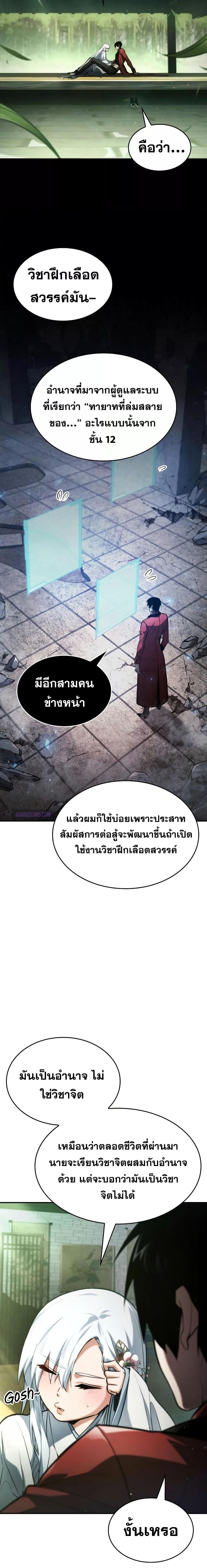 Manga-lc-com อ่านมังงะ อ่านการ์ตูน ออนไลน์ ฟรี BoundlessNecro ตอนที่ 1 2 3 4 5 6 7 8 9 10 11 12 13 14 ฟรี ไม่มีโฆษณา Manga-lc - อ่าน มังงะ อ่าน การ์ตูน ออนไลน์ อ่านมังงะ ฟรี